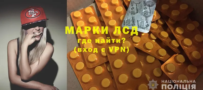 Наркошоп Ковылкино mega маркетплейс  ГАШ  Марихуана 