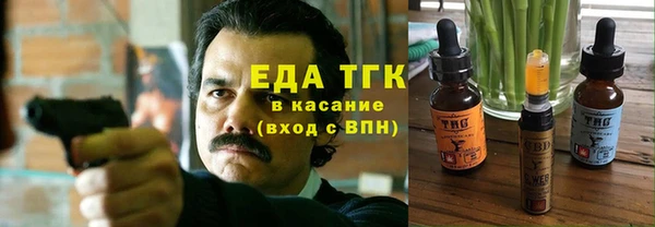 героин Осташков